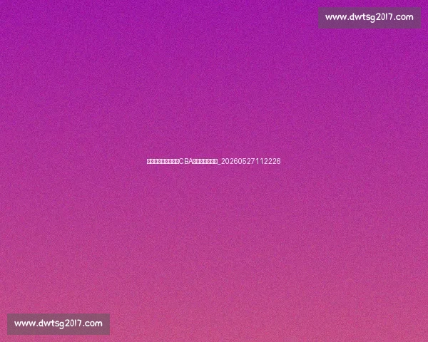 姚明上海队时期:在CBA如何成长为巨星_20260527112226
