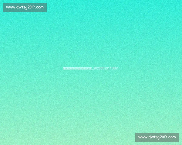 球星季后赛数据排名:得分、篮板、助攻榜_20260523113551 球星季后赛数据排名:得分、篮板、助攻榜_20260523113551